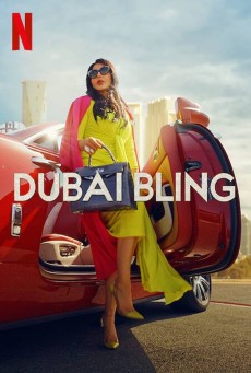 Dubai Bling : ดูไบ บลิงค์