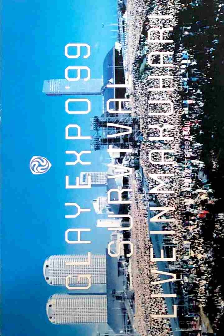 GLAY - EXPO 99 SURVIVAL LIVE IN MAKUHARI