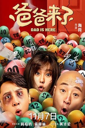 Dad Is Here | พ่ออยู่นี่
