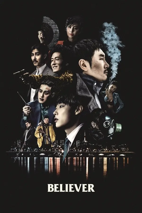 Believer (독전)