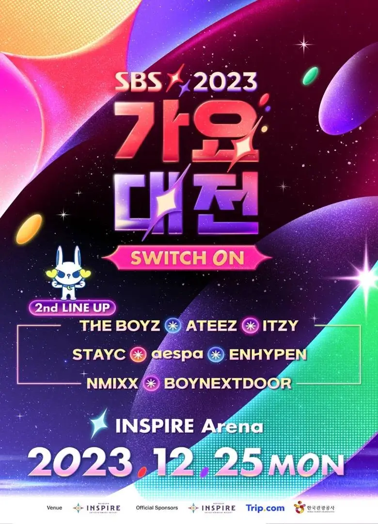 SBS Gayo Daejun (2023)